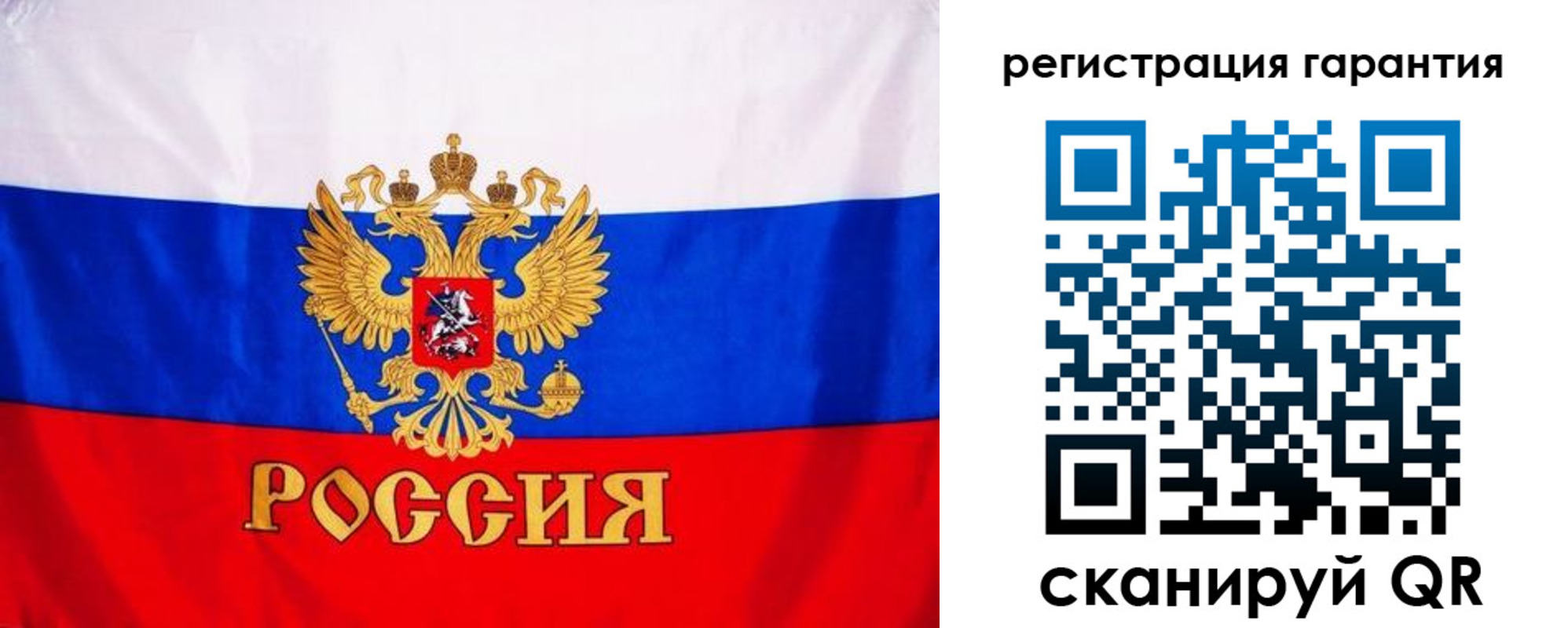 прописка гарантия в Белореченске