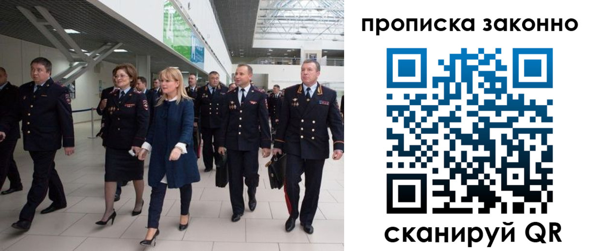 пропишу в квартире в Белореченске